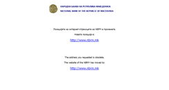 Desktop Screenshot of nbrm.gov.mk